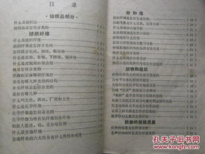 針紡織品商品知識與銷售技巧 從棉麻到絲絨的全攻略